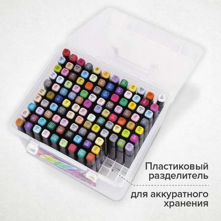 Скетчмаркер Brauberg двусторонний 120 цв.