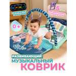 Коврик MIA CLUB с дугами