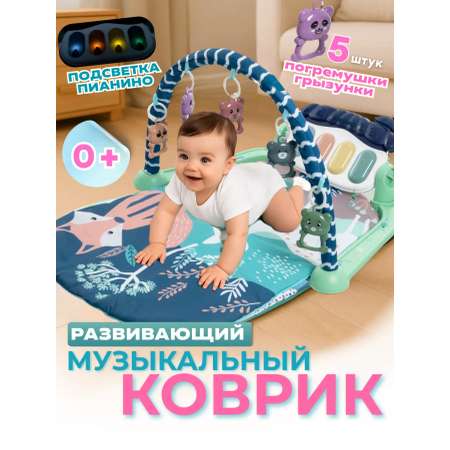 Коврик MIA CLUB с дугами