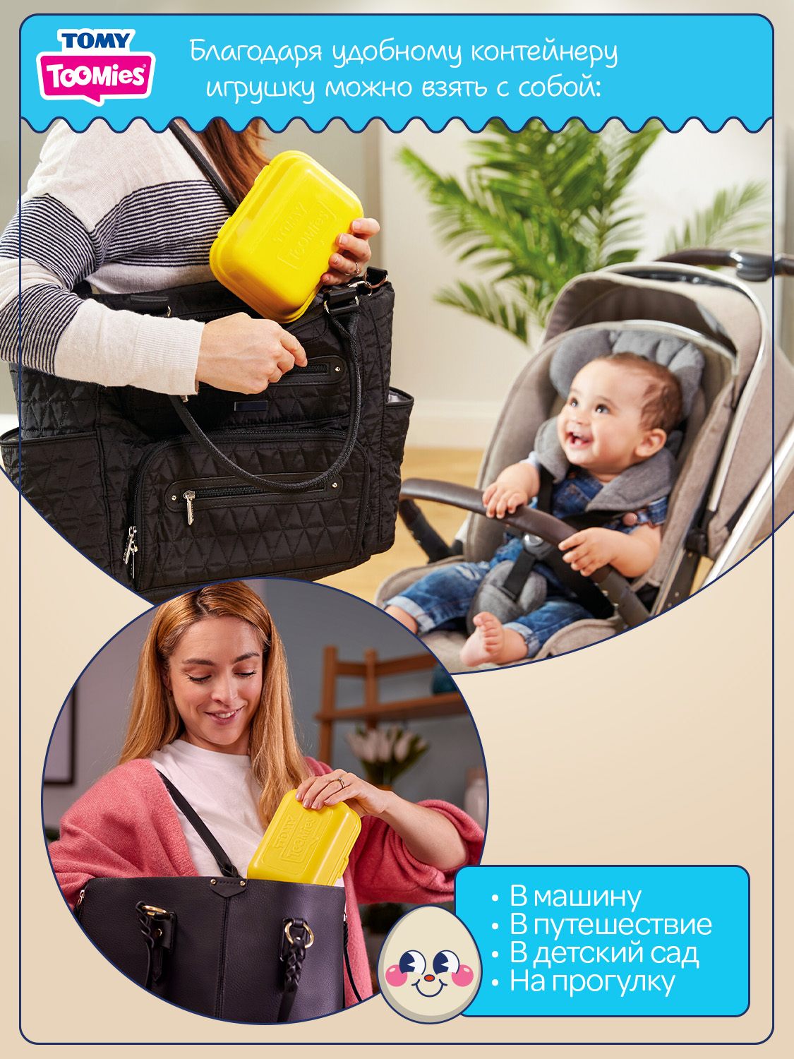 Игрушка Tomy Сортер Найди яйцо - фото 15