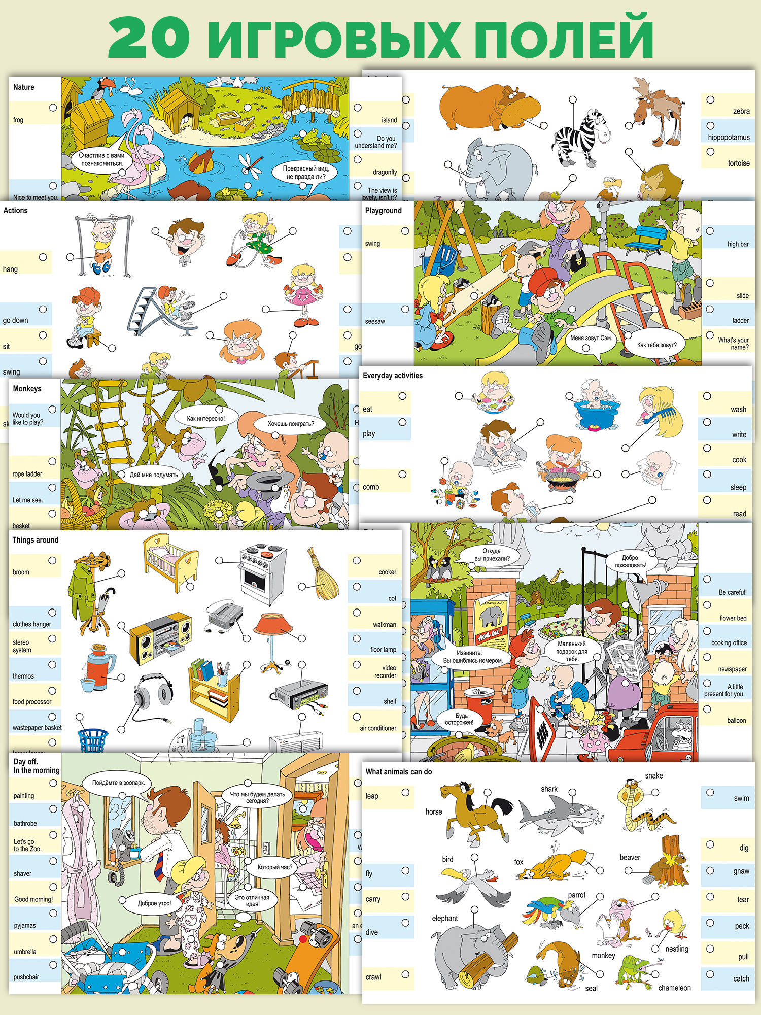 Настольная игра Дрофа-Медиа Электровикторина - фото 2