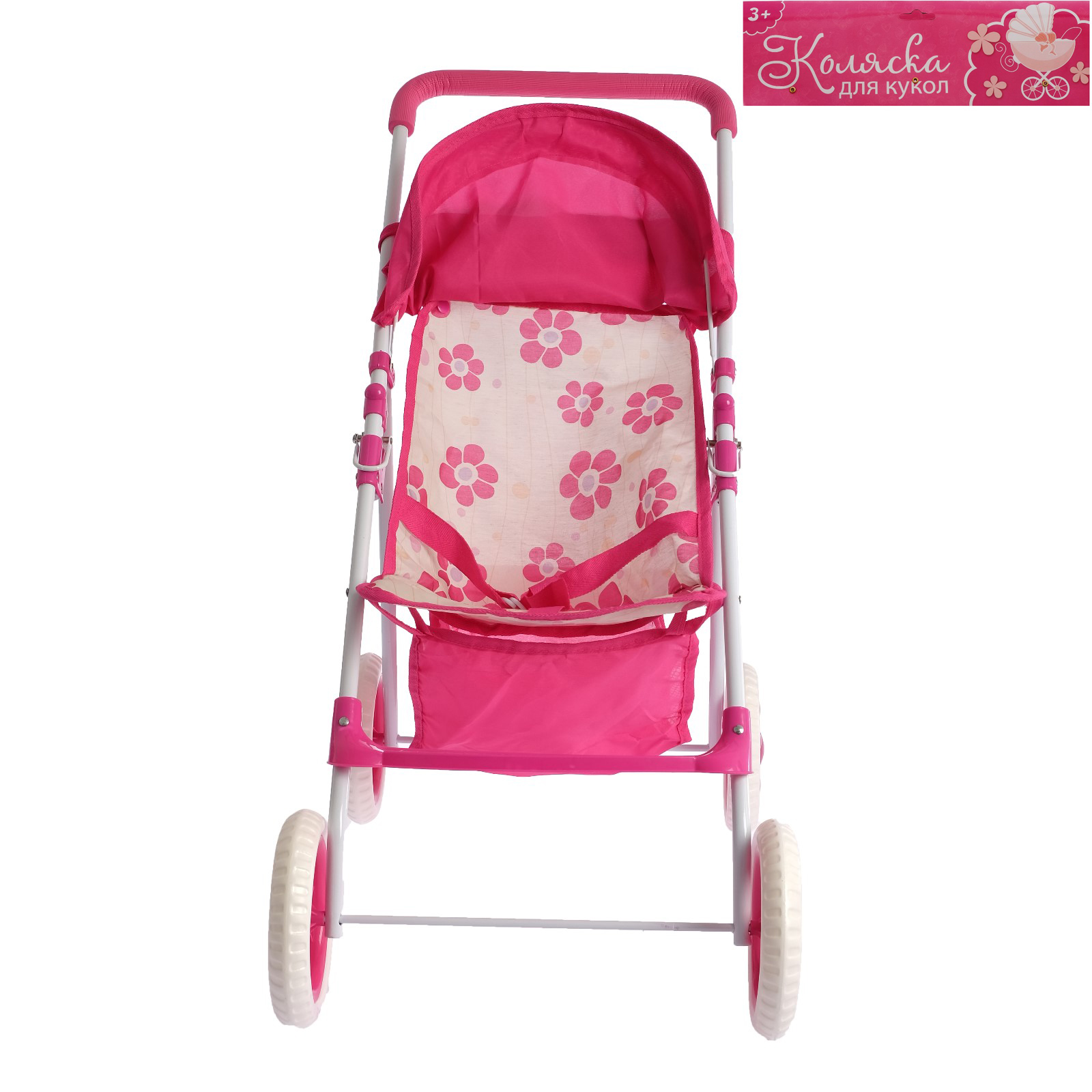 Прогулочная коляска для кукол Sima-Land 599605 - фото 3