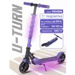 Самокат U-TURN двухколесный