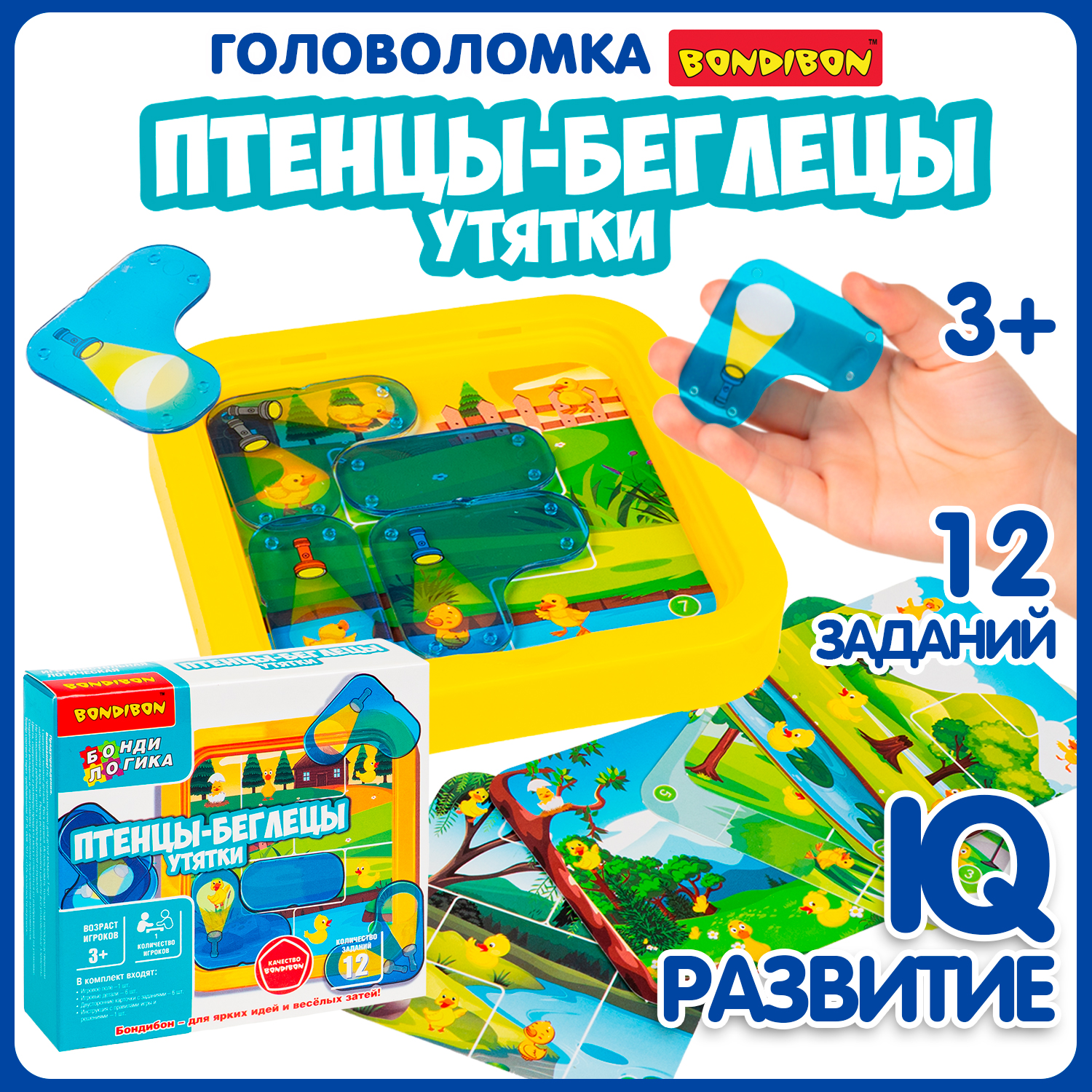 Настольная игра Bondibon Птенцы Беглецы Утятки - фото 1