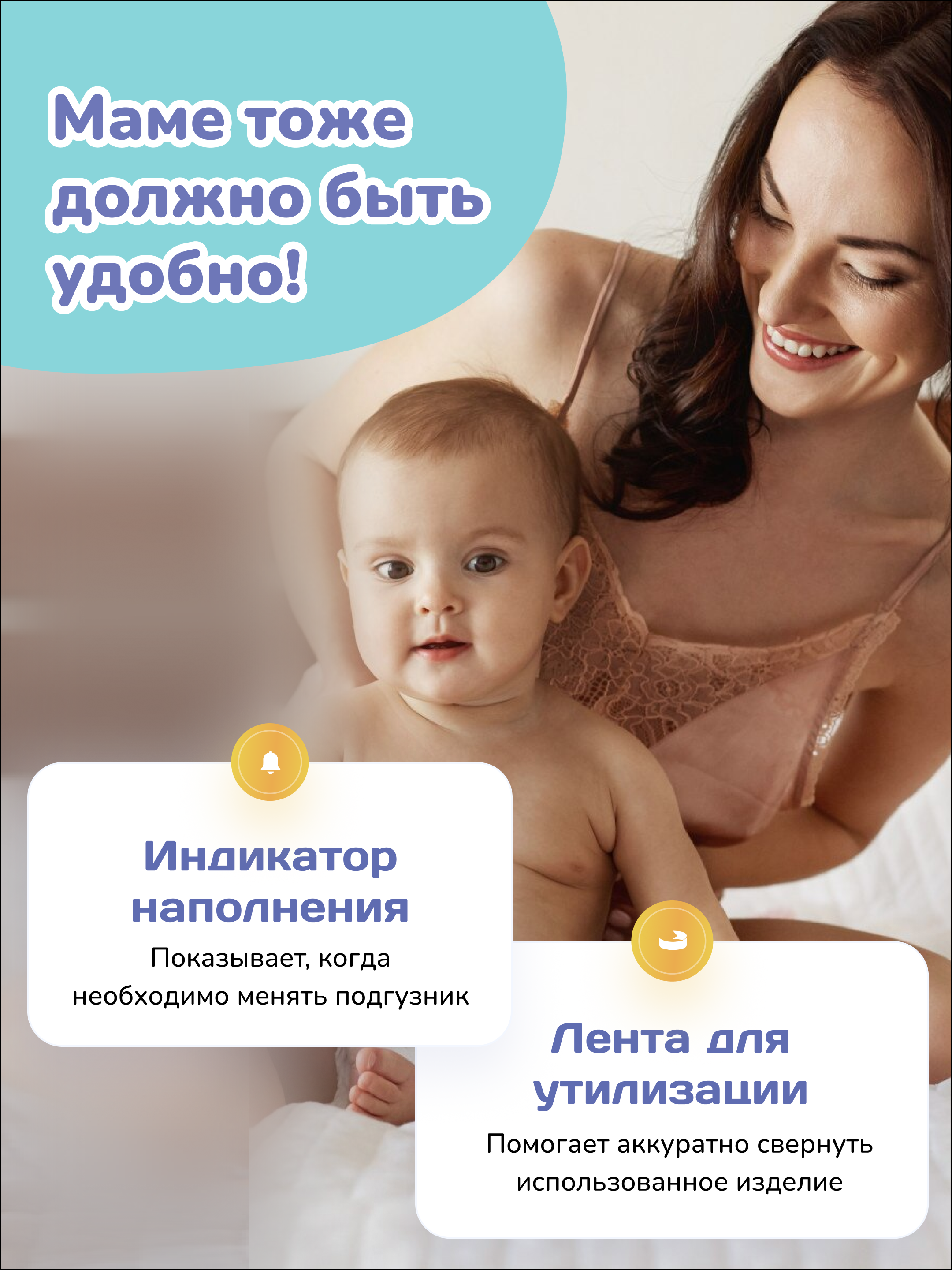 Трусики Smami M (6-11 кг) 46 шт. - фото 4