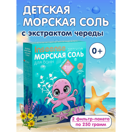 Соль для ванн INSEENSE Череда 500 мл 2 шт.