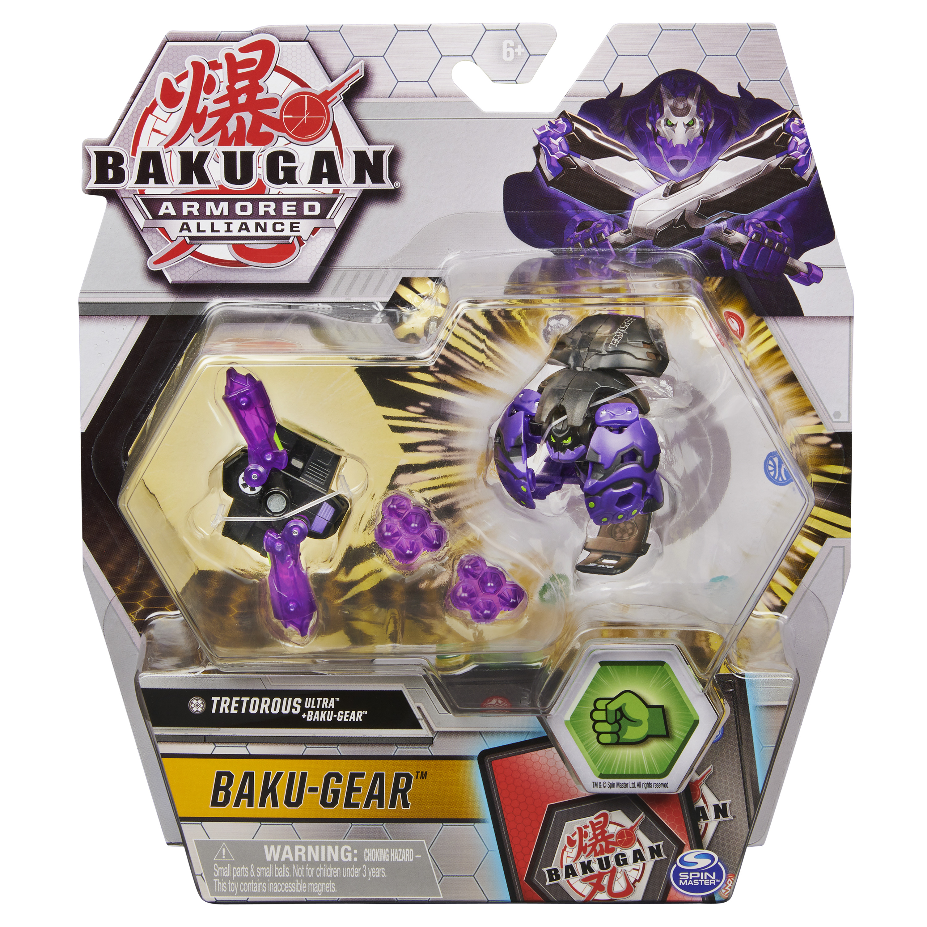 Игровой набор Bakugan - фото 2