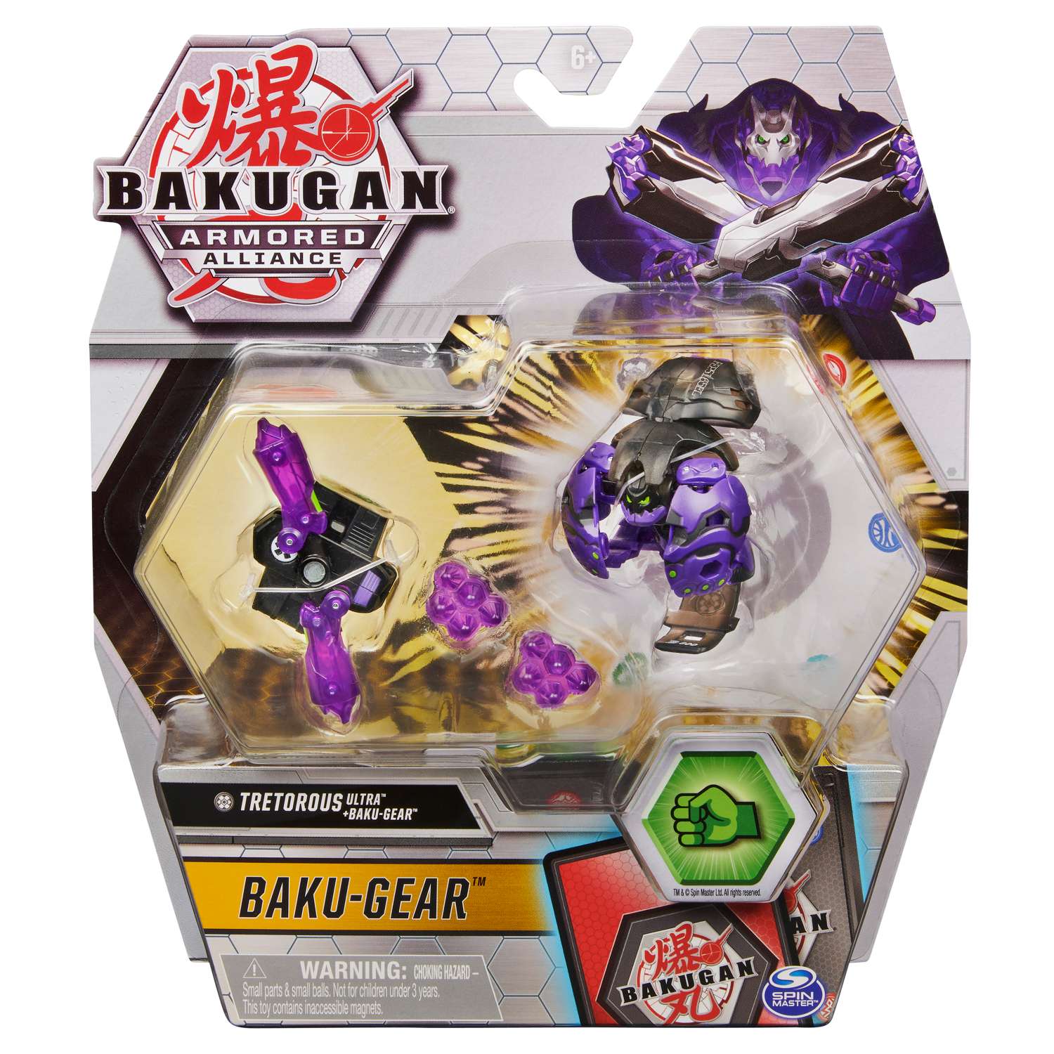 Игровой набор Bakugan - фото 2