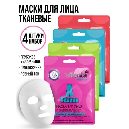 Маска тканевая 7DAYS 4 шт.