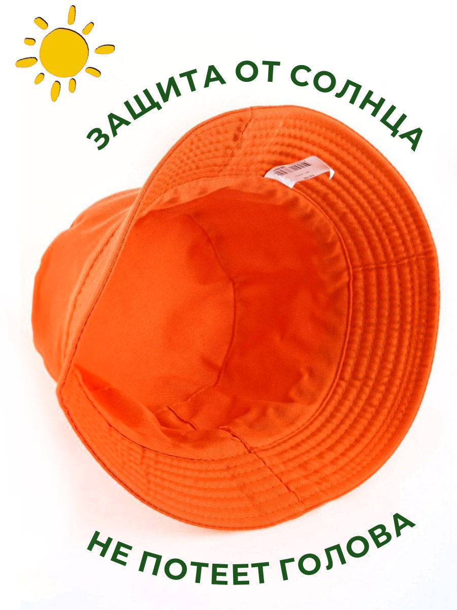 Панама ПриКиндер U-Sm22541 Цвет: Оранжевый - фото 6