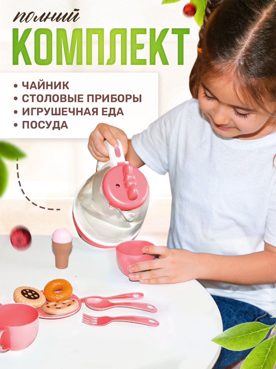 Игрушка SHARKTOYS посуда - фото 6