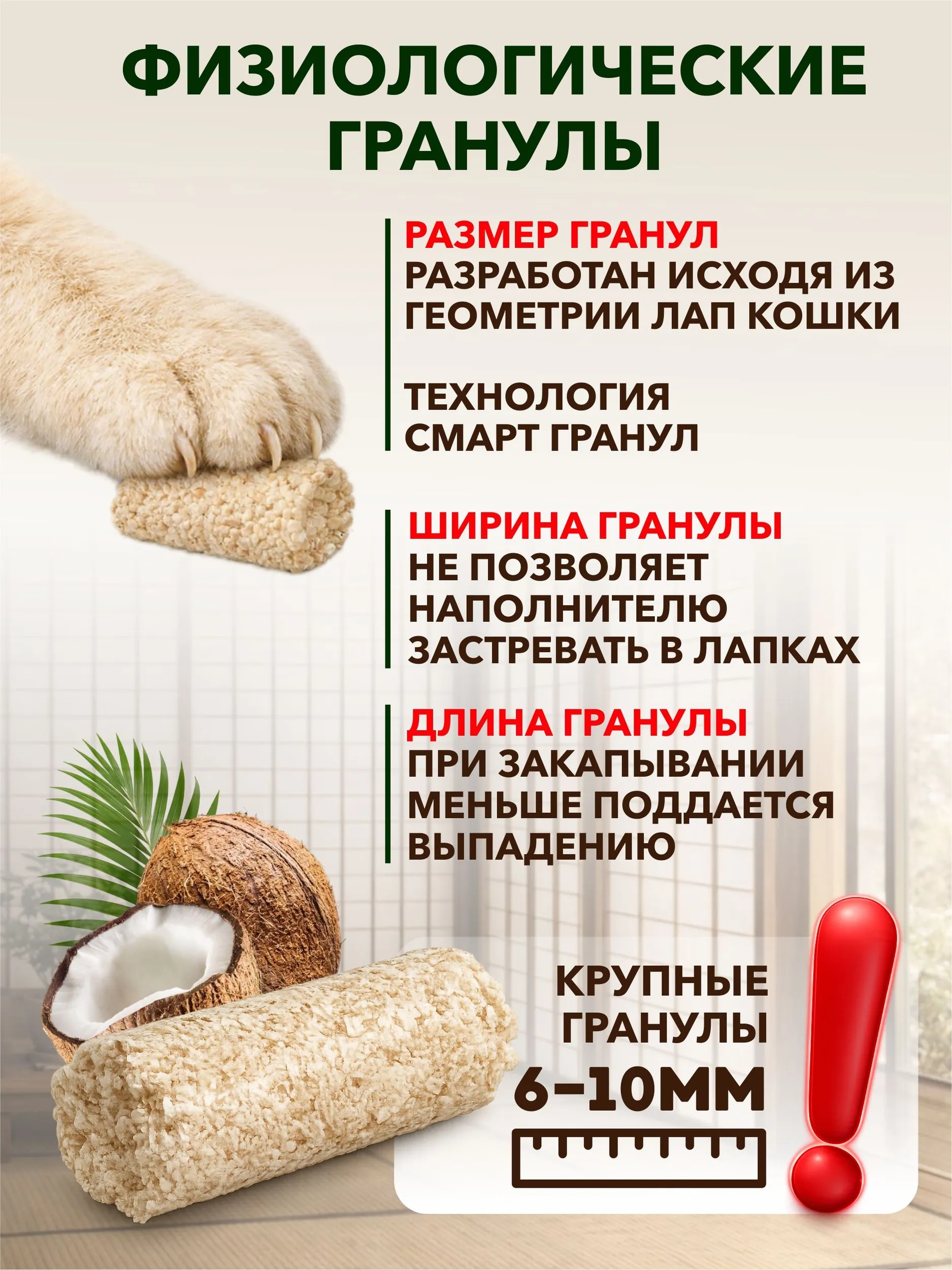 Наполнитель EarthPet 6 л 3 кг комкующийся, растительный, впитывающий - фото 2
