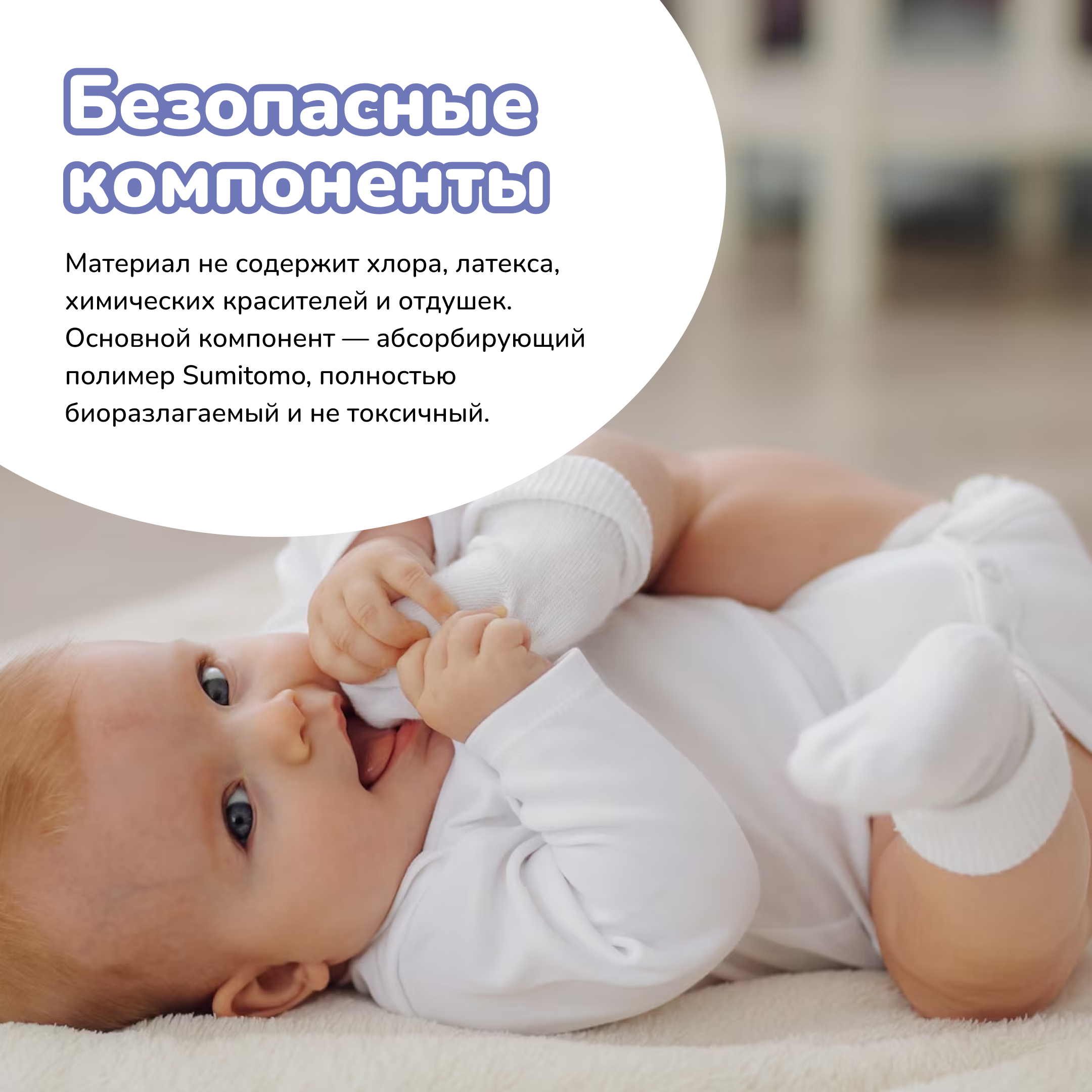 Трусики Smami L (9-14 кг) 70 шт. - фото 8