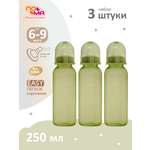 Бутылочка Пома 250 мл 3 шт.
