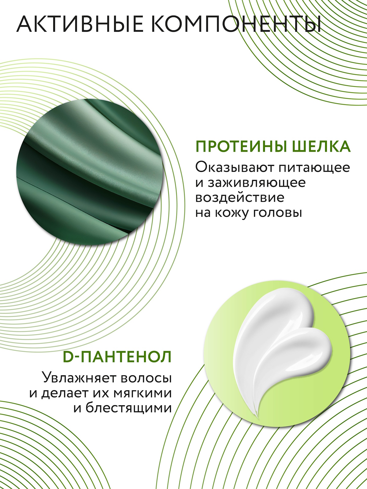 Шампунь Ollin 250 мл - фото 3