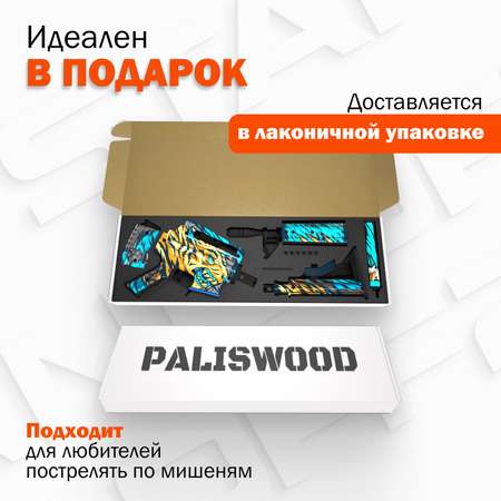 Автомат PalisWood