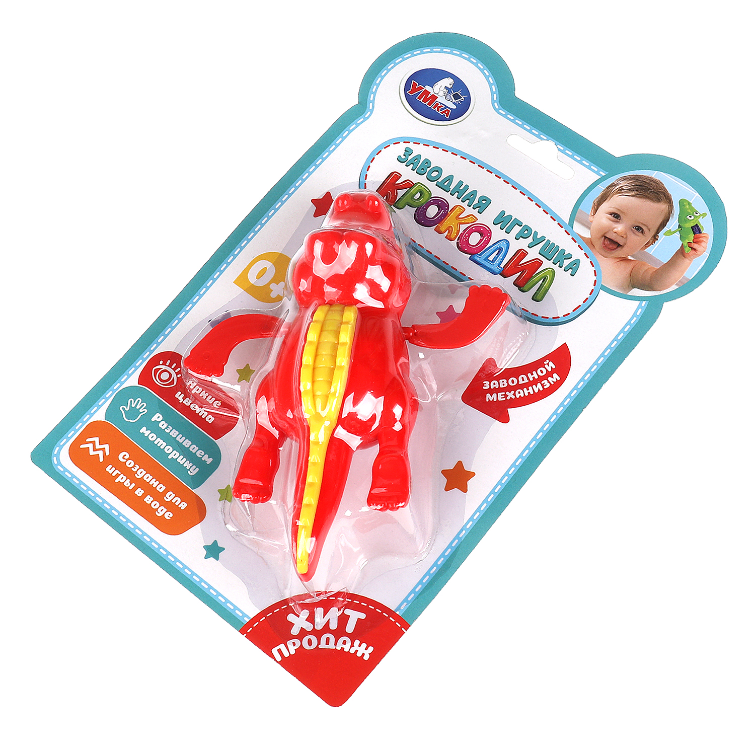 Игрушка УМка Крокодил - фото 3