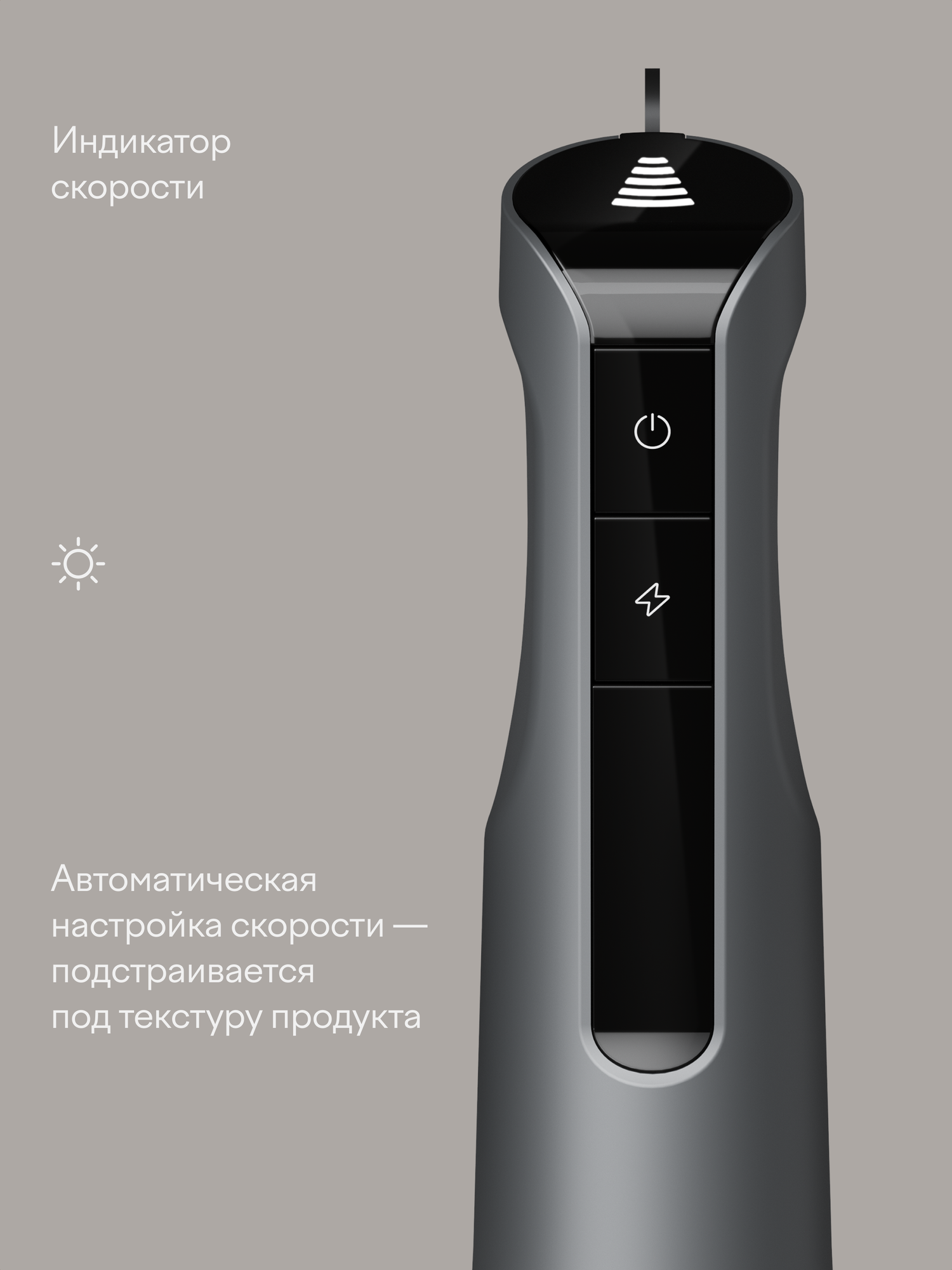 Блендер погружной Tuvio THB06MFP с насадкой для кубиков и подвижной насадкой серый - фото 6