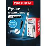Ручка шариковая Brauberg 50 шт.