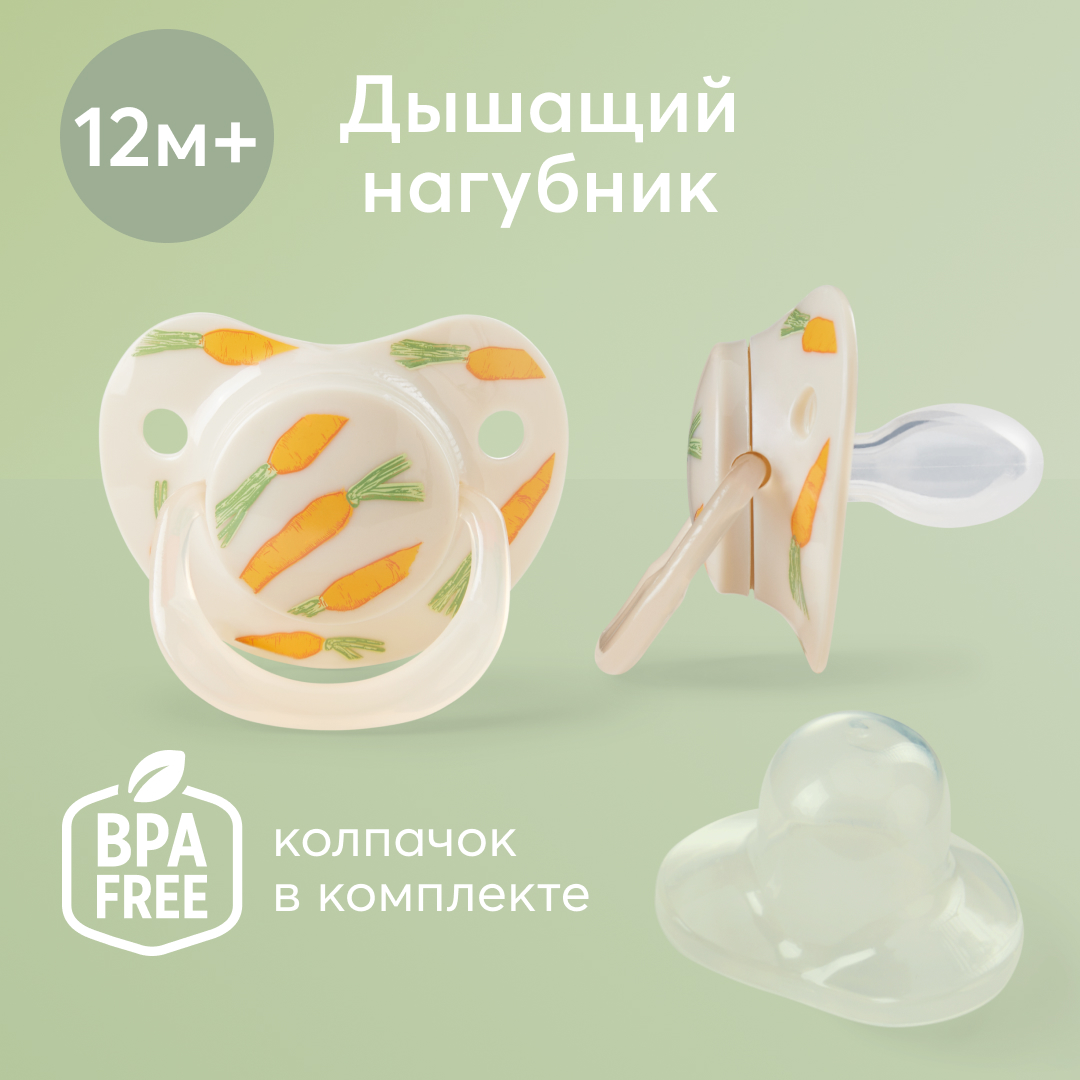 Пустышка Happy Baby силикон от 12 мес. - фото 2