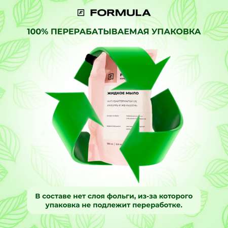 Мыло жидкое F Formula 500 мл