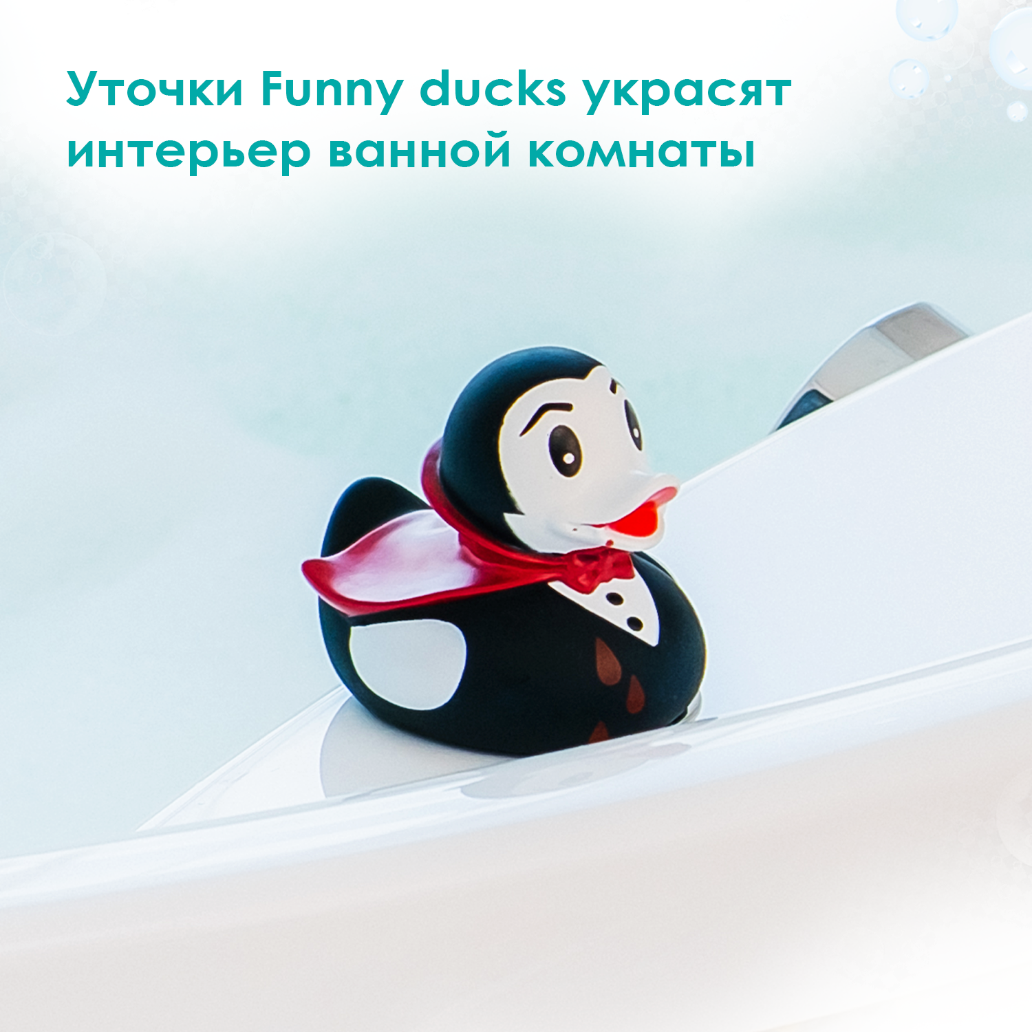 Игрушка Funny ducks - фото 2