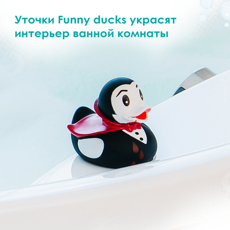 Игрушка Funny ducks