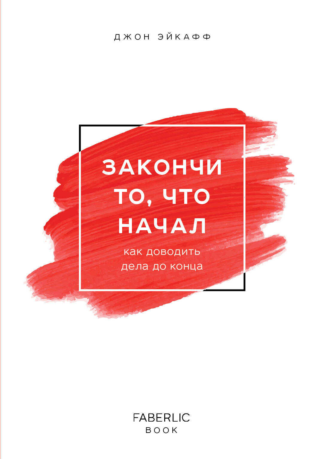 Комплект БОМБОРА Ваш персональный тренер по успешной жизни - фото 4