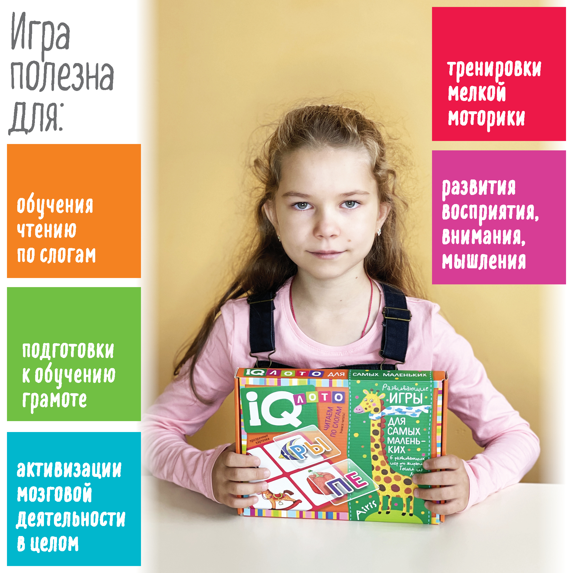 Настольная игра АЙРИС-пресс - фото 8