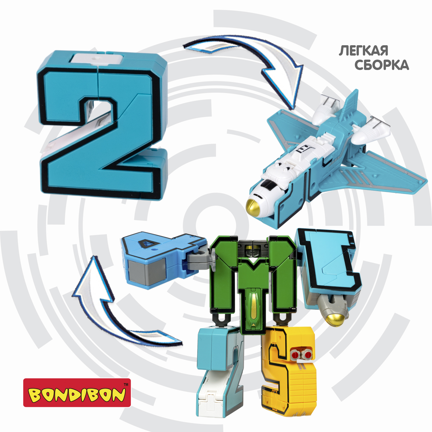 Фигурка Bondibon трансформер Робот Цифра 2в1 - фото 5