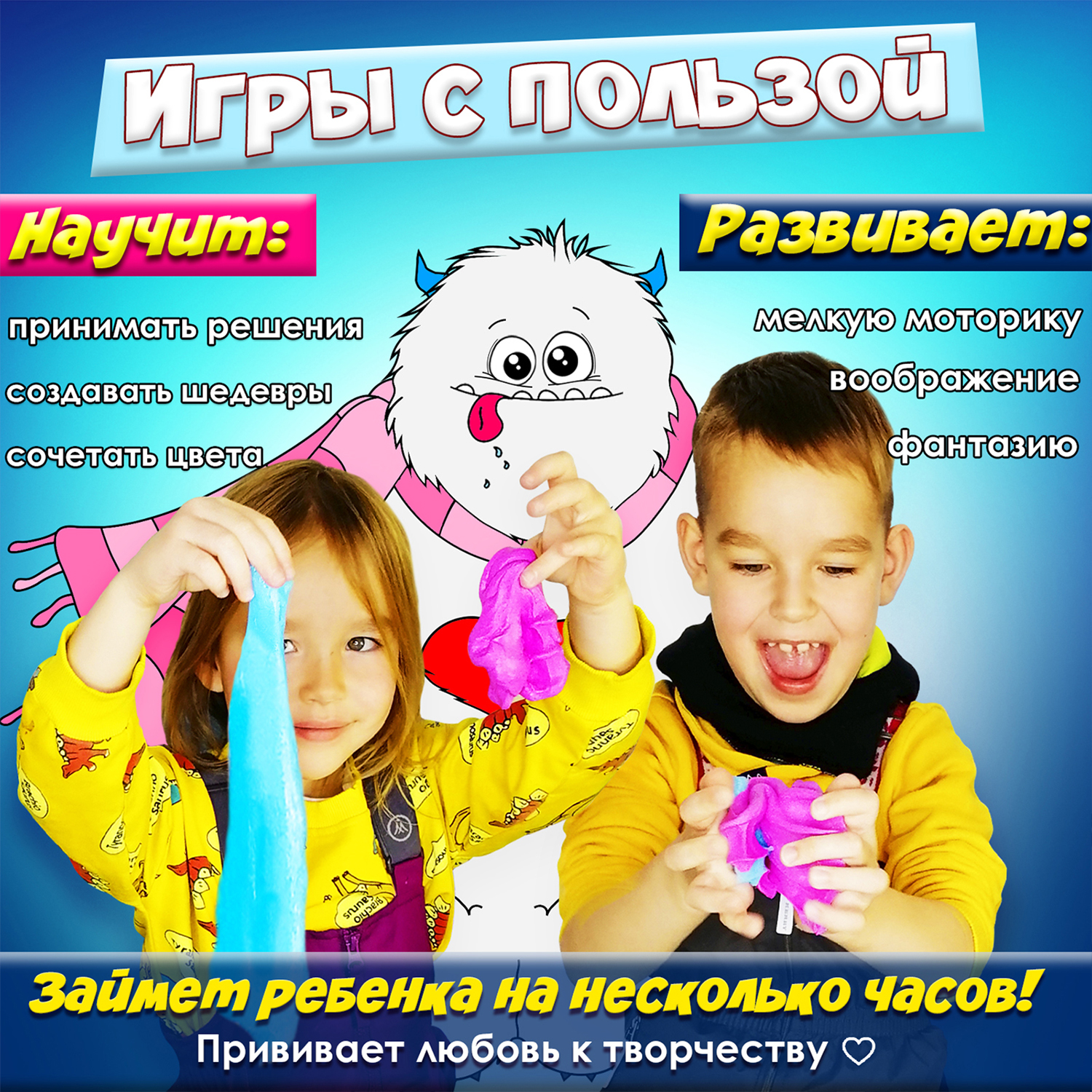 Слайм MINI-TOYS - фото 8