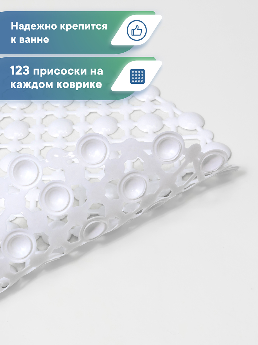 Коврик для ванной VILINA белый 36 x 65 см 1 шт. - фото 2