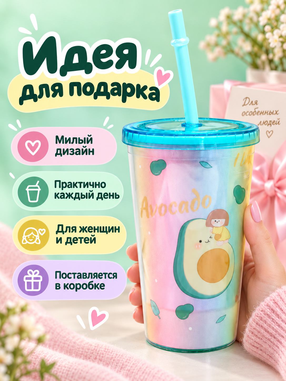 Поильник с трубочкой iLikeGift детский - фото 8