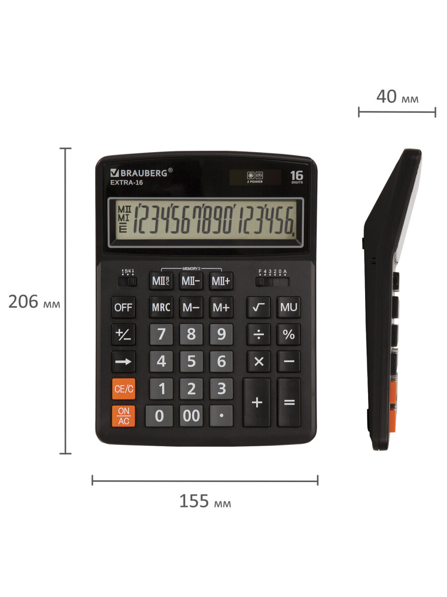 Калькулятор Brauberg - фото 10