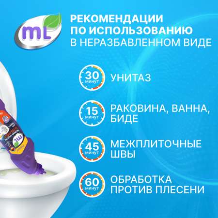 Средство чистящее ML Ultra Force для туалета 750мл