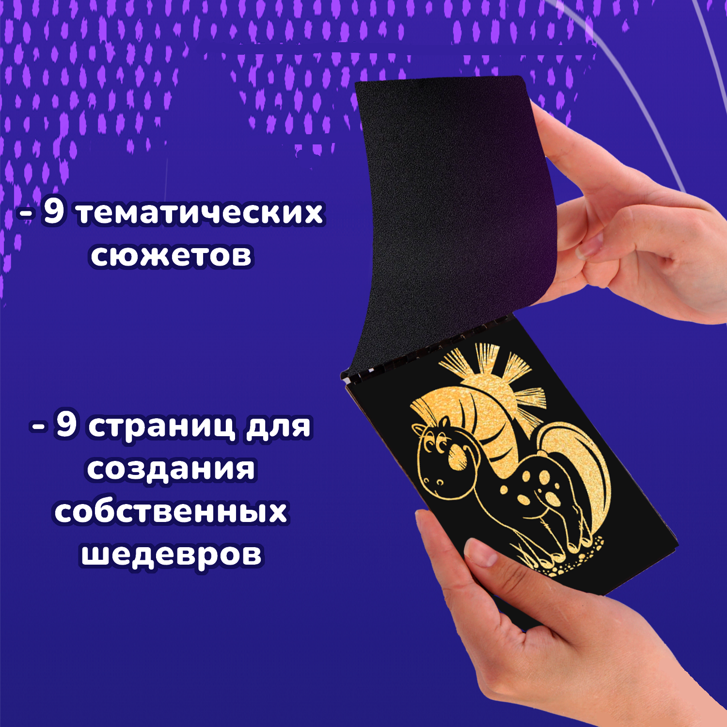 Гравюра LORI(колорит) - фото 5