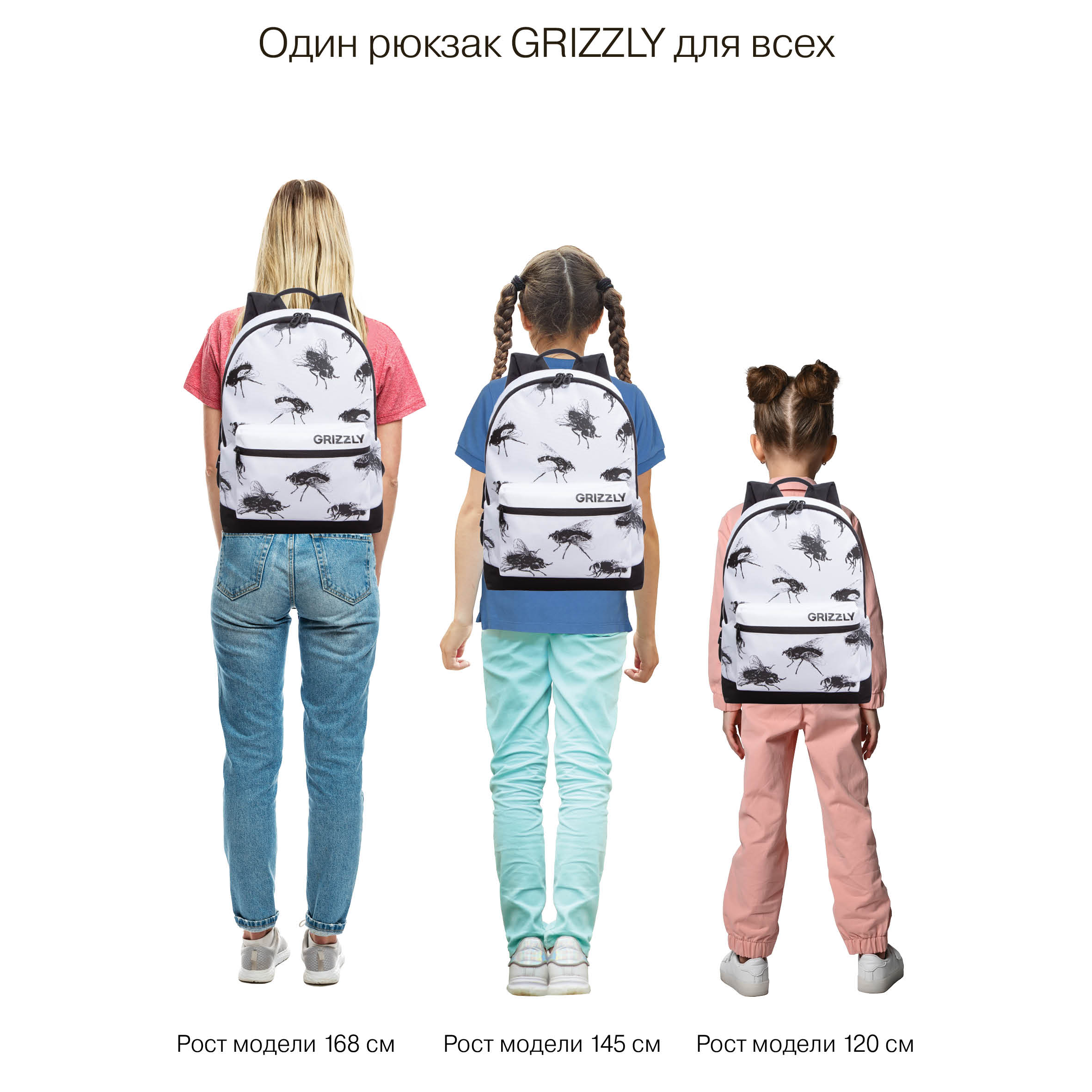 Рюкзак Grizzly Мухи - фото 14