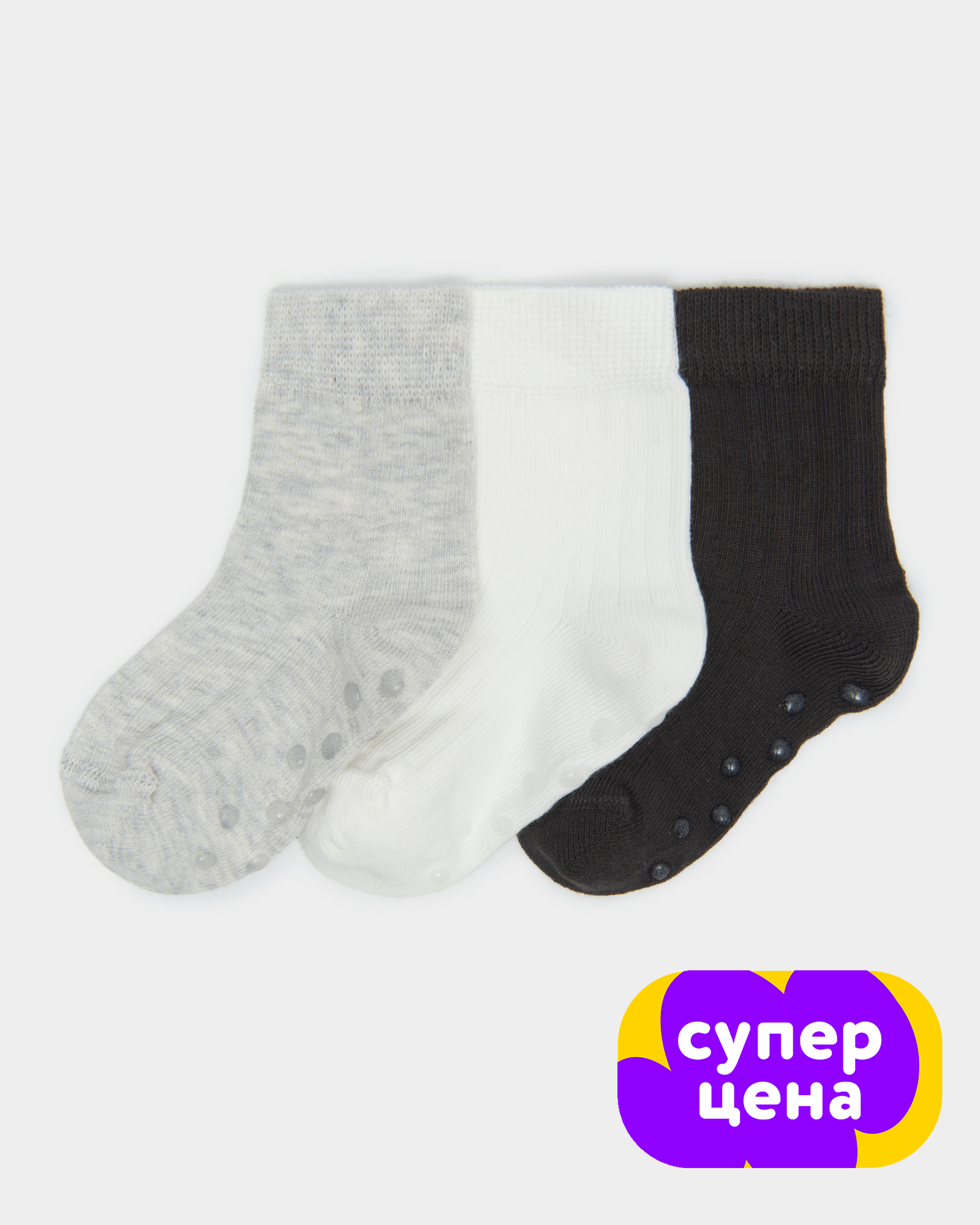 Носки BabyGо 3 пары W25BG2-ДТ5-671ib - фото 1