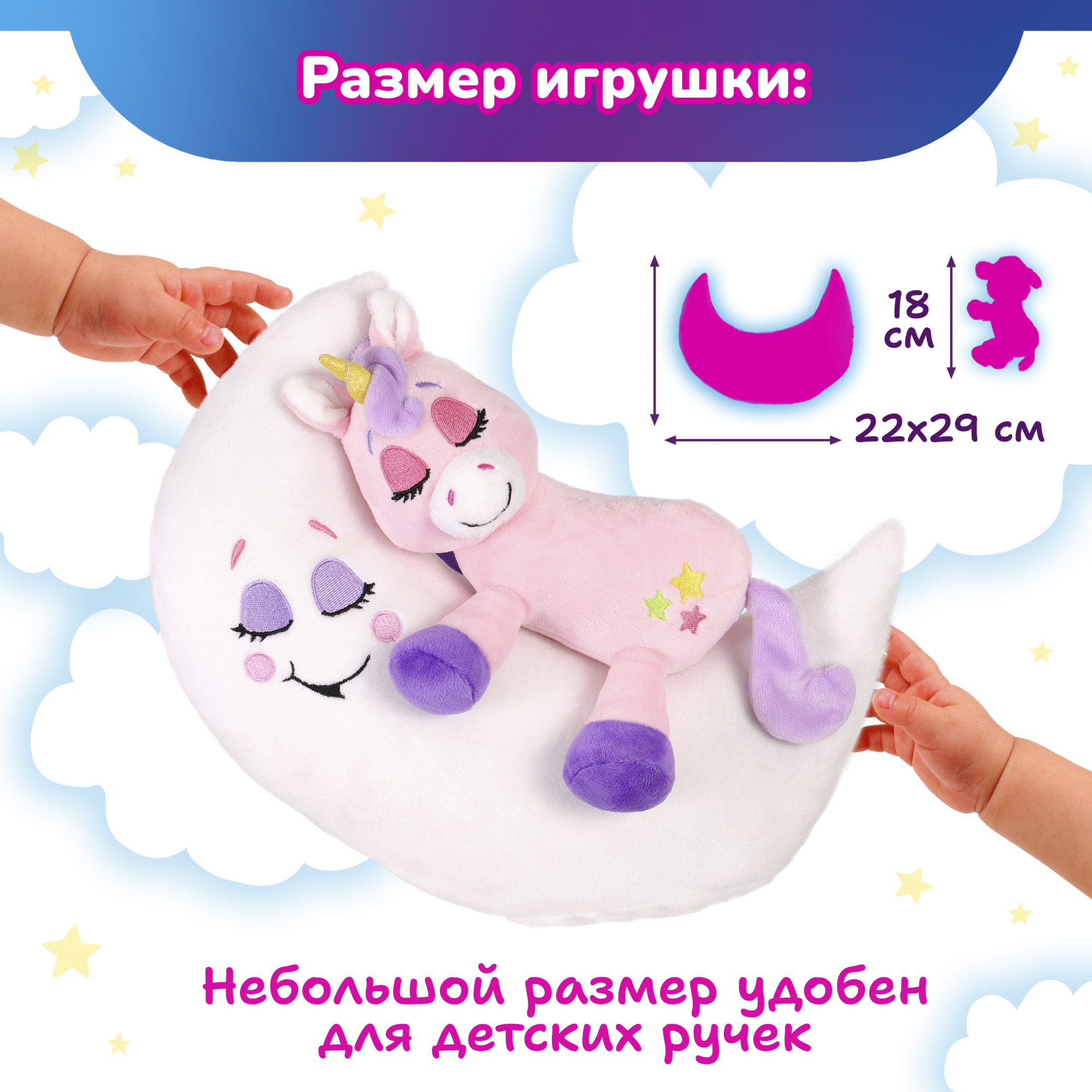 Мягкая игрушка Лунатики - фото 14
