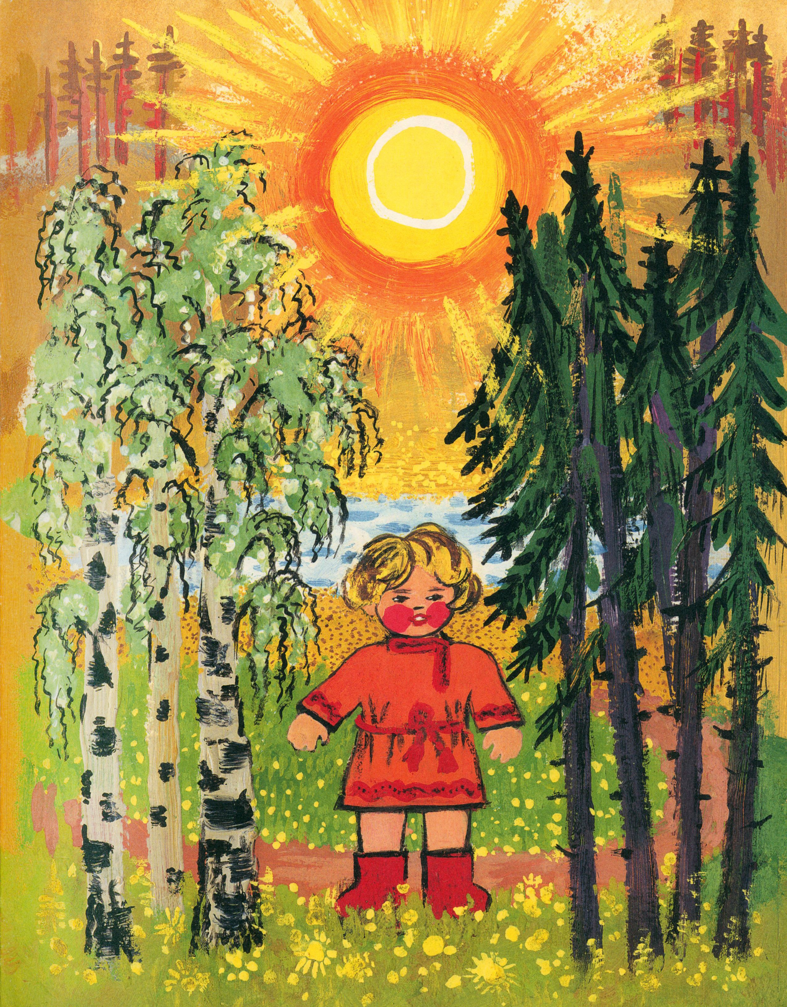 Книга ИД Мещерякова Баю-баюшки-баю - фото 4