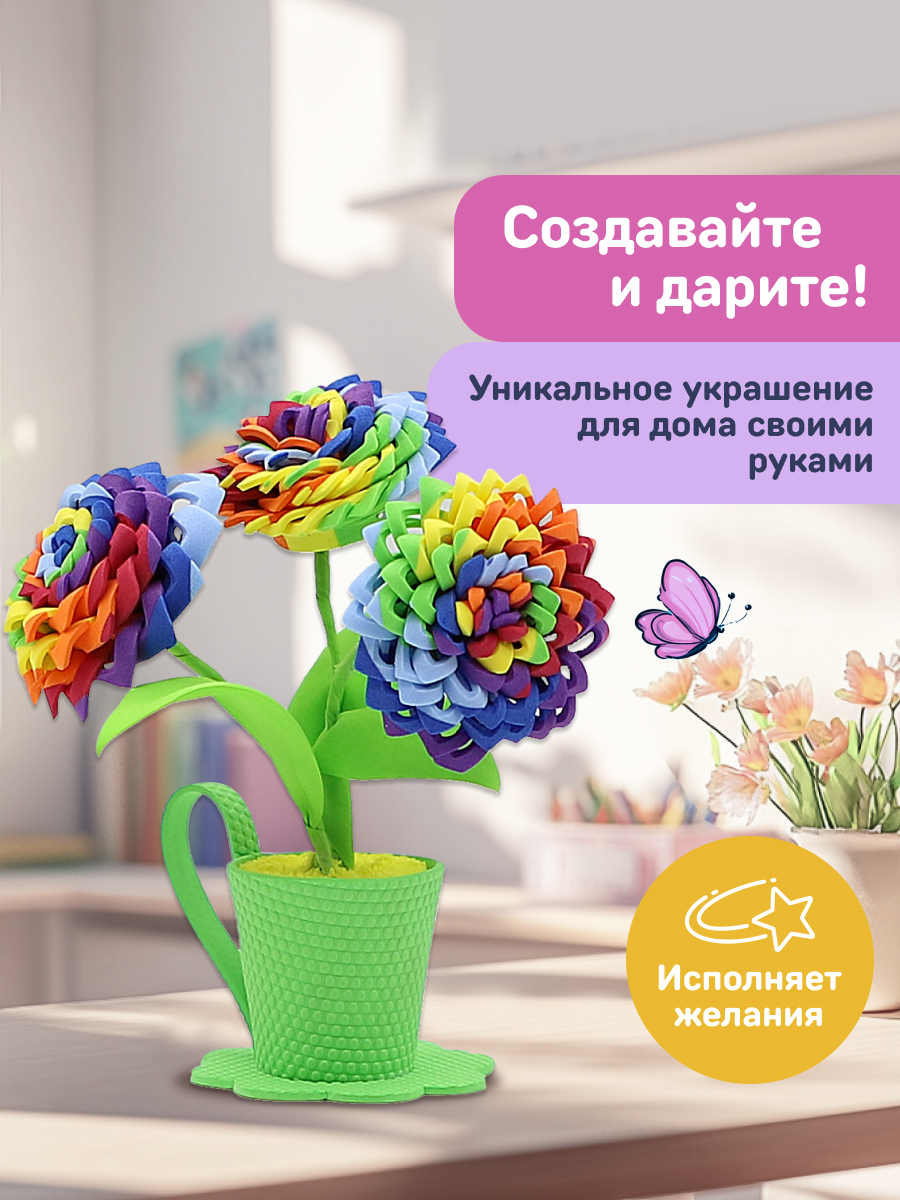Набор для творчества Волшебная мастерская сборка Радужный - фото 8