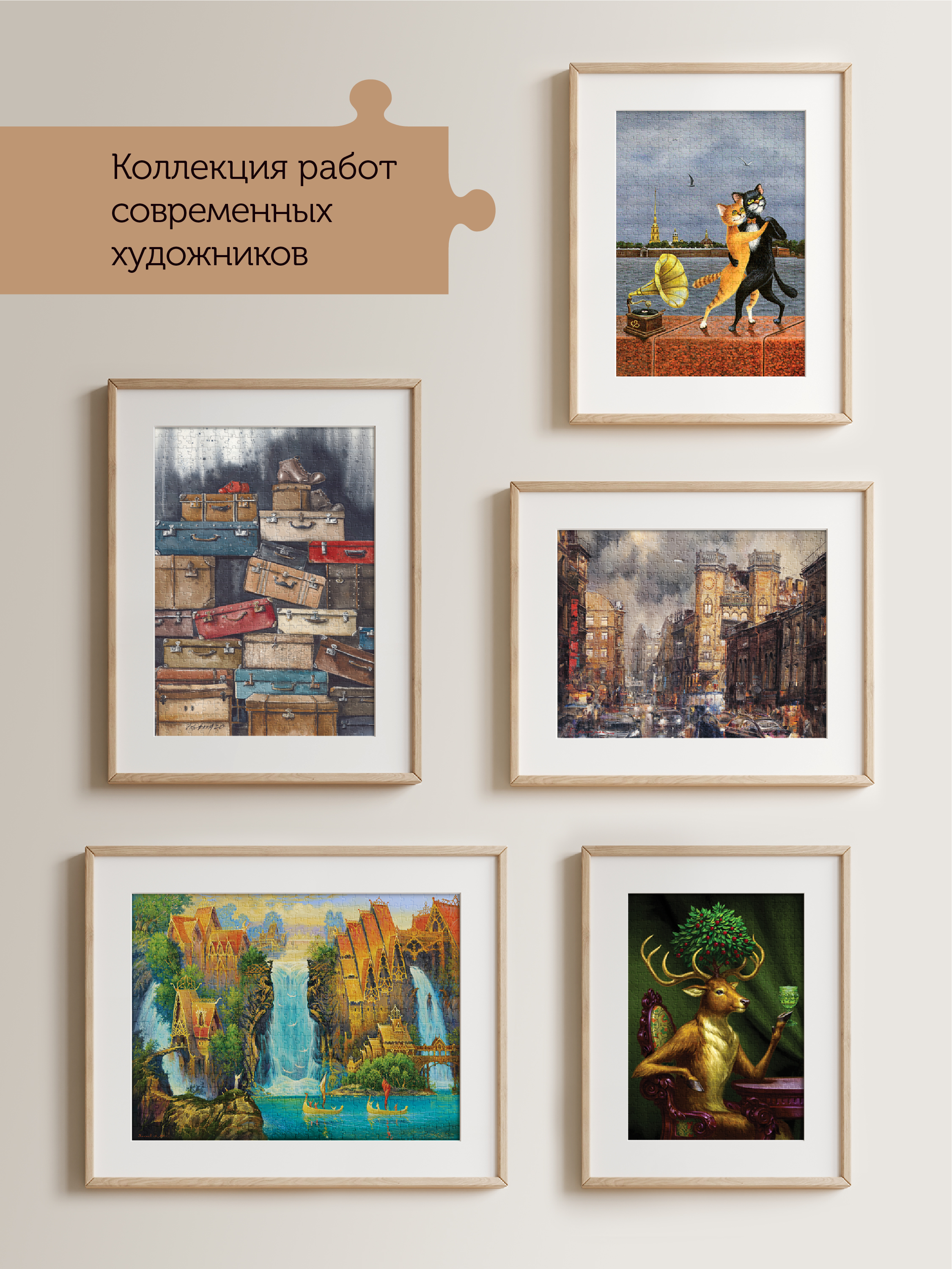 Пазл Collaba puzzle деревянный - фото 6