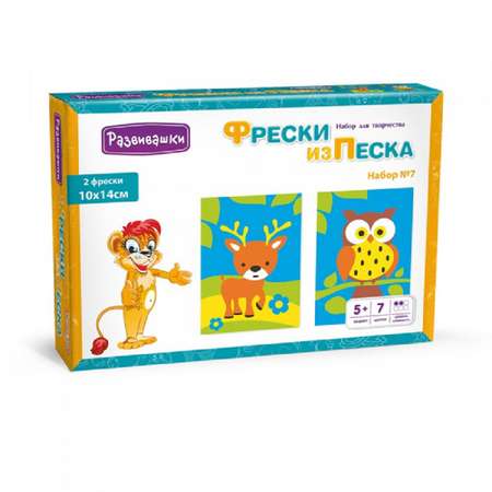 Картина из песка Развивашки Олень Сова