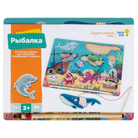 Настольная игра Genio Kids Рыбалка