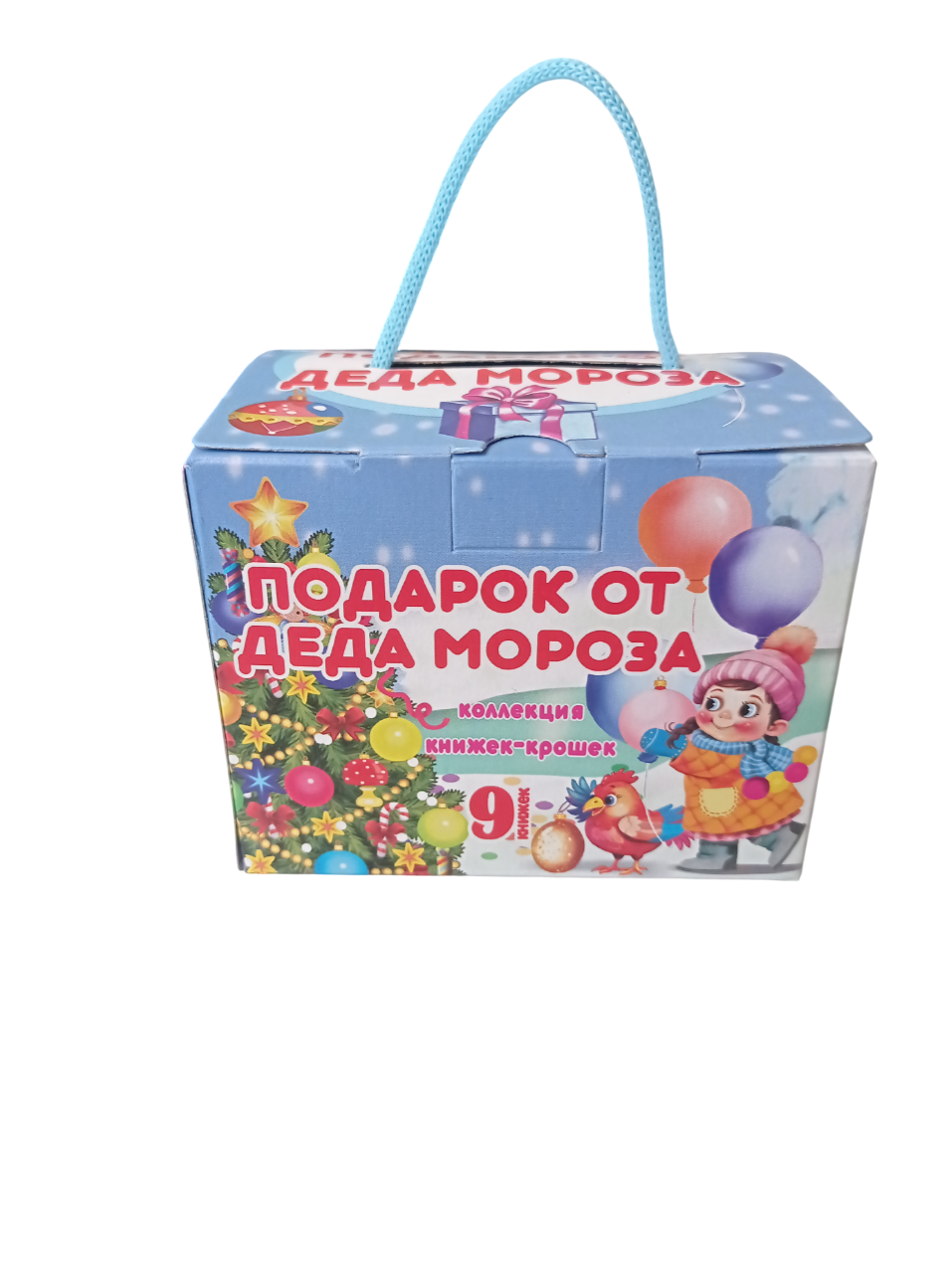 Подарочный сундучок Мозайка Книжка-крошка - фото 1