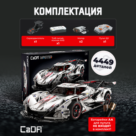 Конструктор CaDa Helios Supercar блочный