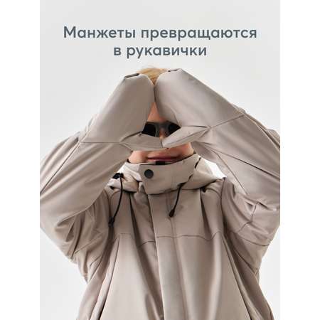 Куртка Happy Baby