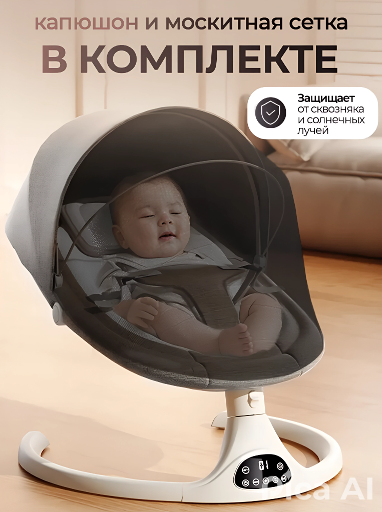 Качели . серый - фото 6