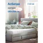 Матрас IKEA Асбигда 180х200