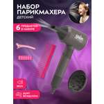 Игрушка AMORE BELLO Парикмахер